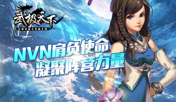 战僵特警