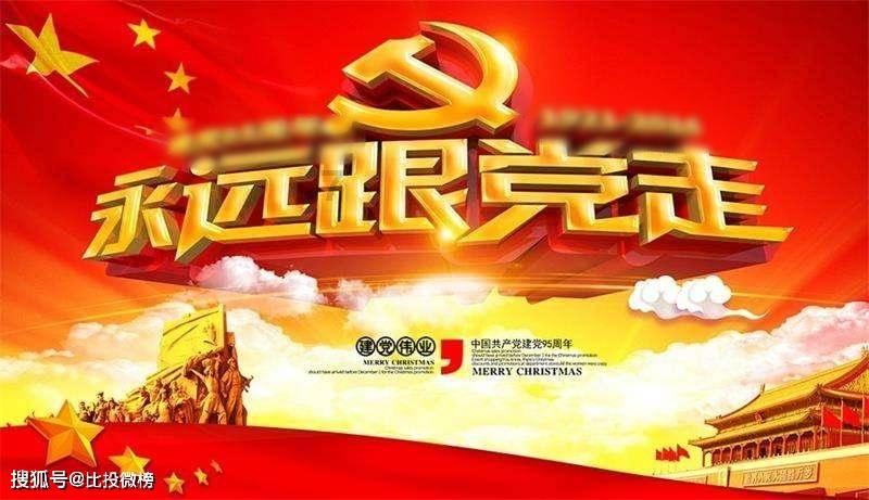 白羊座三月份的运势如何?游戏画面