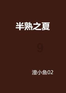 超三国无双6