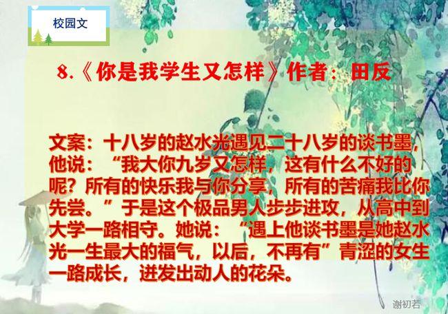 逃离森林小房
